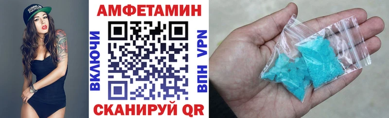 наркотики  Казань  Amphetamine Розовый 