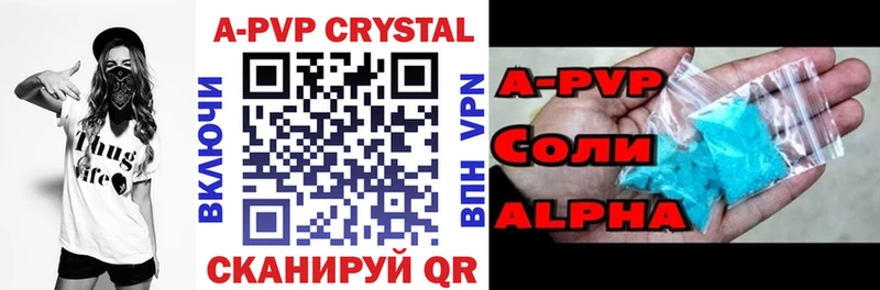 A-PVP СК  Казань 