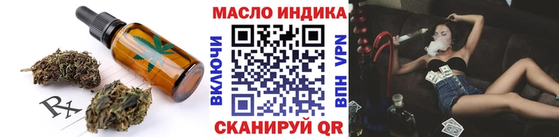 omg ссылки  Казань  Cannafood конопля 