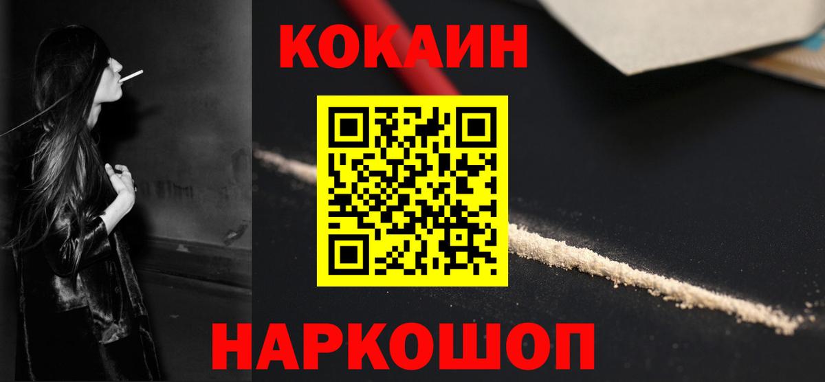 Бошки Шишки Казань
