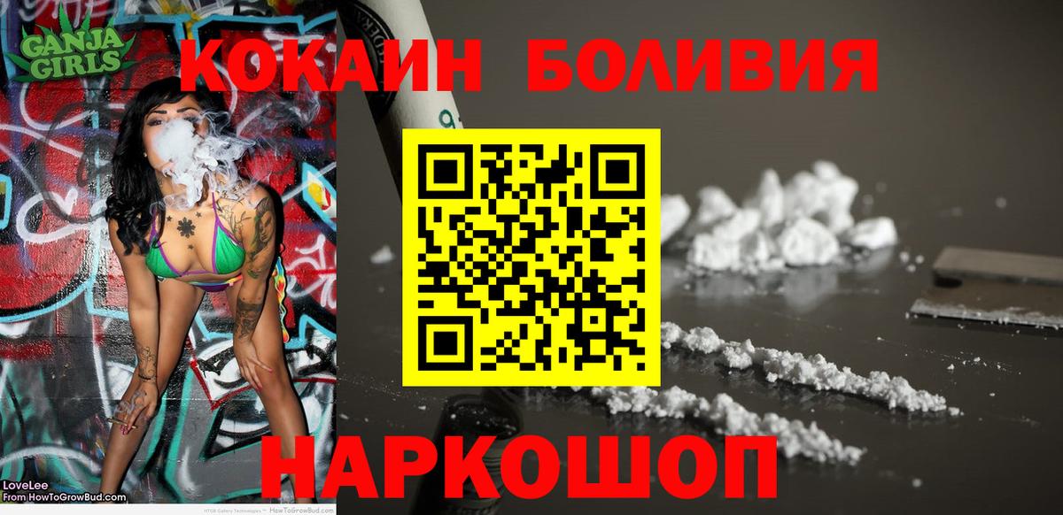 COCAIN FishScale Казань