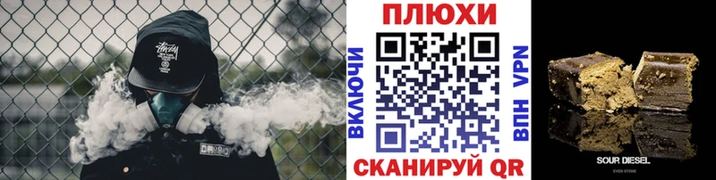 купить закладку  ссылка на мегу как зайти  ГАШИШ гашик  Казань 