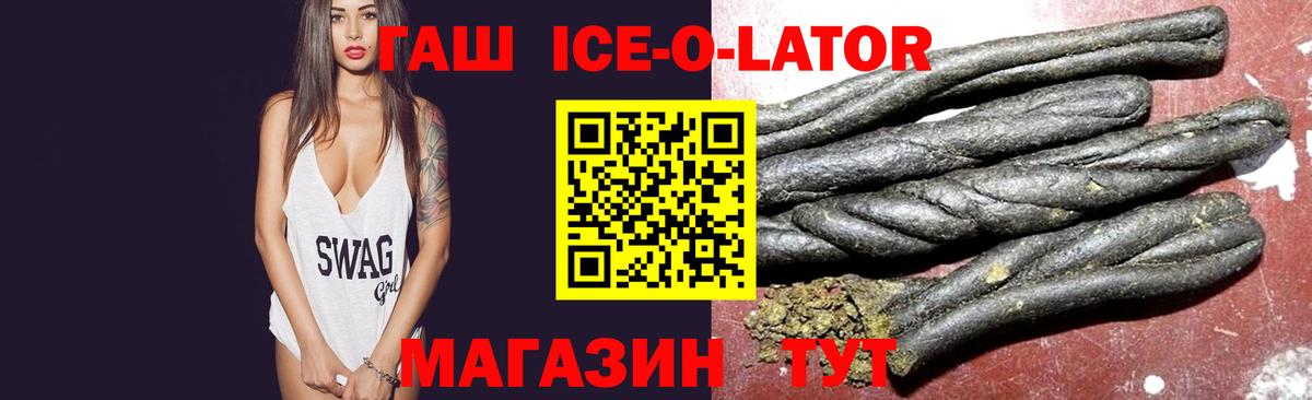Гашиш хэш Казань