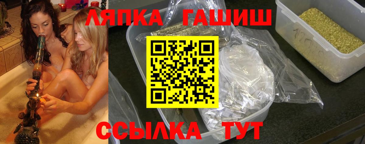 ГАШИШ индика сатива  Вход с VPN  Казань 