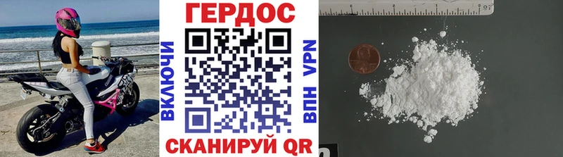 Героин герыч  как найти закладки  Казань 