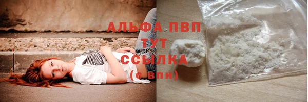 трава Алексин