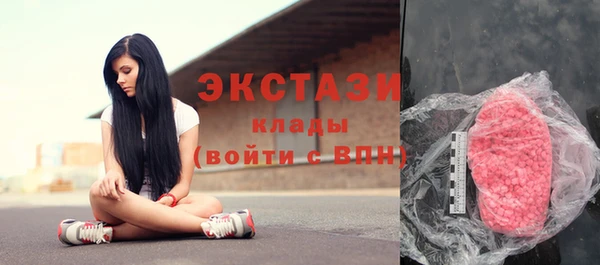 трава Алексин