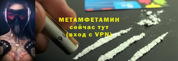 меф VHQ Алексеевка