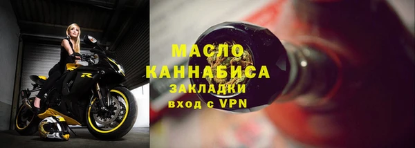 меф VHQ Алексеевка
