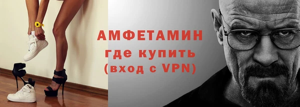 меф VHQ Алексеевка