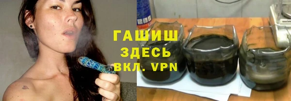 трава Алексин