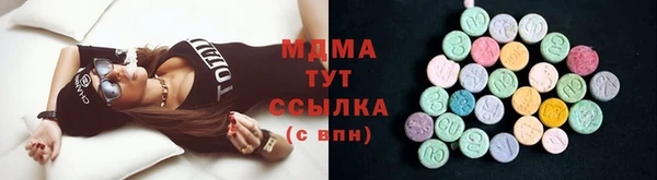 меф VHQ Алексеевка