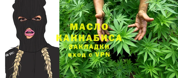 меф VHQ Алексеевка