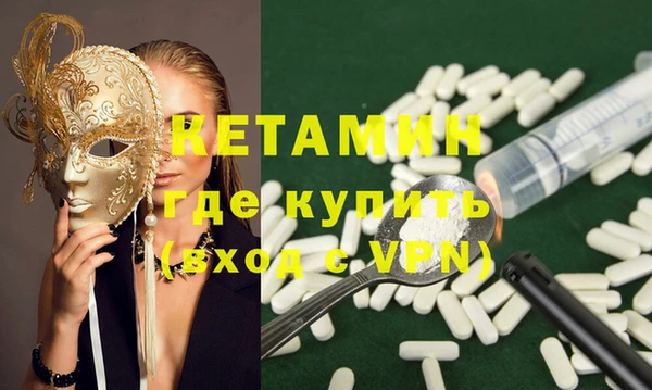 трава Алексин