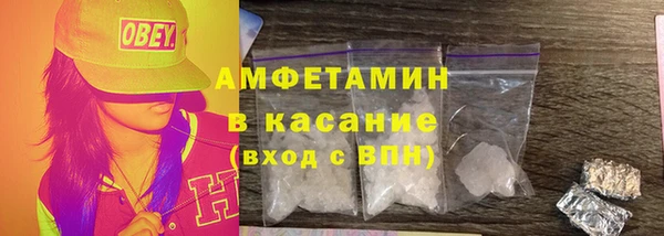 трава Алексин