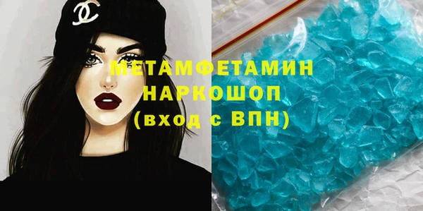 меф VHQ Алексеевка