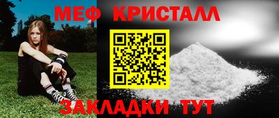 дистиллят марихуана Кандалакша