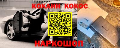 спайс Кузнецк