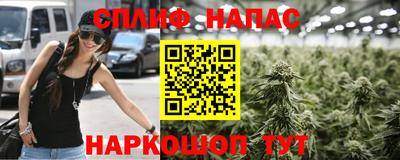 дистиллят марихуана Кандалакша
