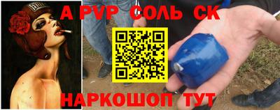 apvp Канаш