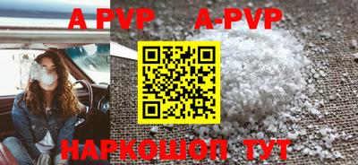 apvp Канаш