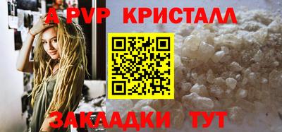 прущие крисы Кудымкар