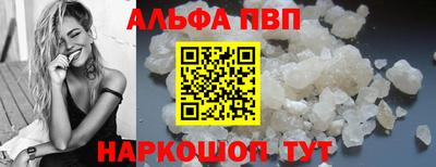 apvp Канаш