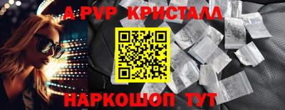 apvp Канаш