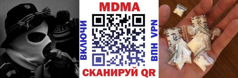 MDMA кристаллы  дарнет шоп  Казань 