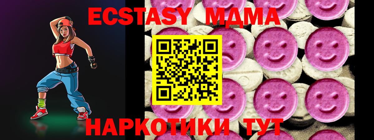 Казань  ГЕРОИН  Вход с VPN  Продажа наркотиков  Мефедрон   Канабис 