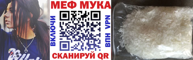 Мефедрон 4 MMC  где найти   Казань 