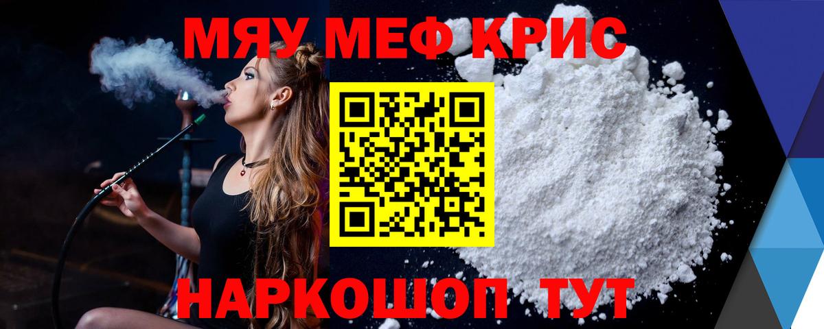 МЯУ-МЯУ мяу мяу  Вход с VPN  МЯУ-МЯУ  МЕФ  Казань 