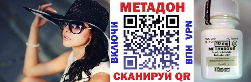 МЕТАДОН белоснежный  Казань 