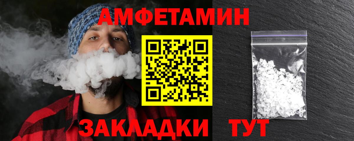 Казань  МЕТАМФЕТАМИН витя  МЕТАМФЕТАМИН витя  Вход с VPN 