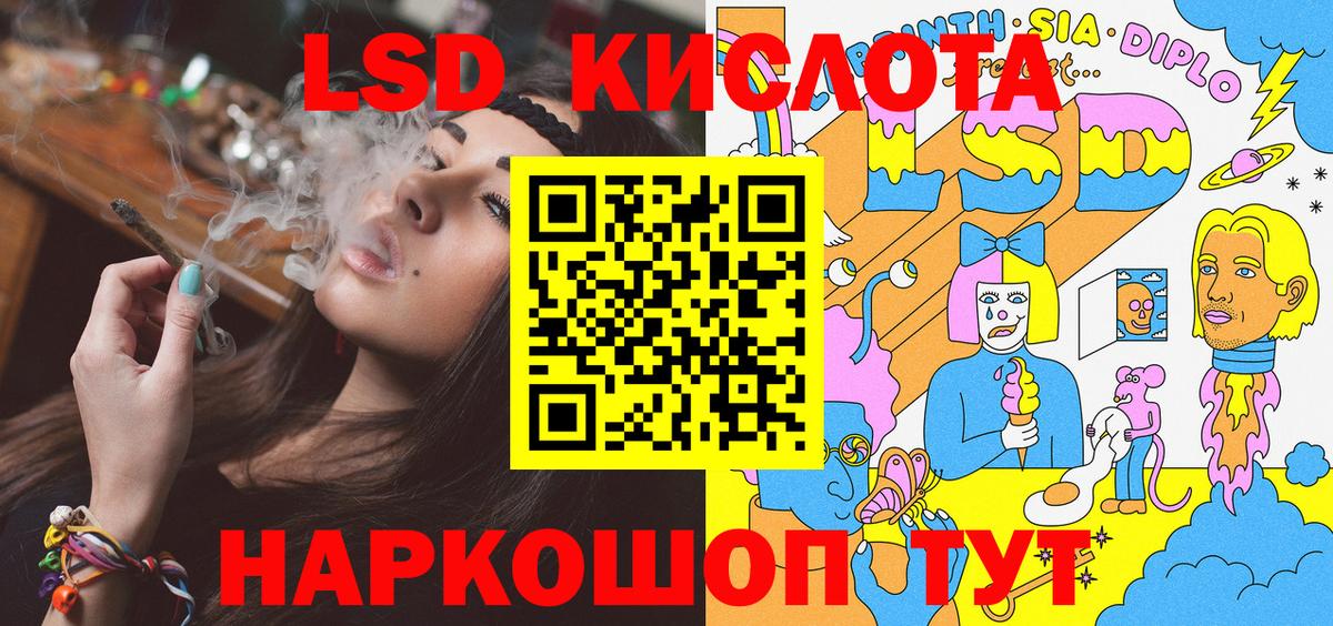 Казань  Наркотические марки  Вход с VPN  Наркотические марки 1,5мг 