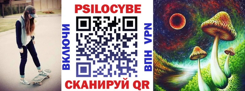 Псилоцибиновые грибы GOLDEN TEACHER  Казань 