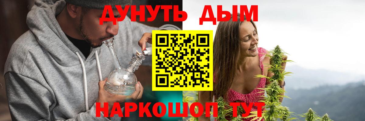 Казань  Марихуана Amnesia  Вход с VPN  Бошки Шишки VHQ 